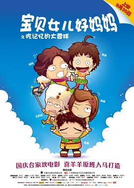 聚合伦理