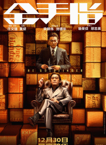 聚合伦理